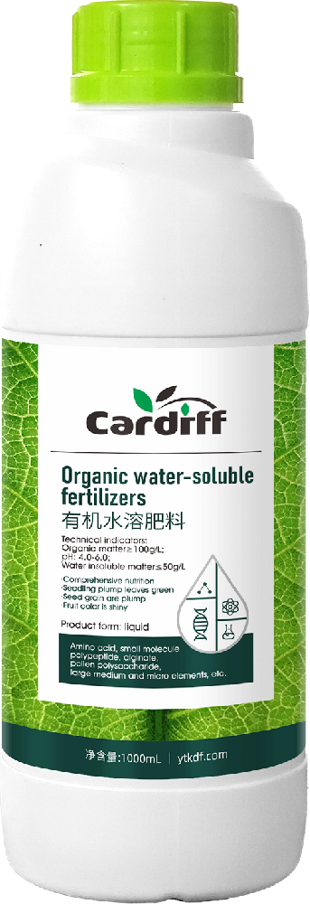有机水溶肥料1000ml_营养全面、苗肥叶绿、籽粒饱满、果色发亮
